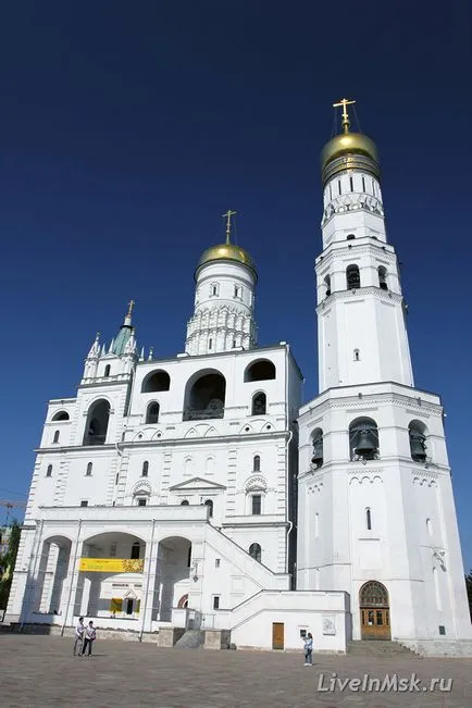 Іван великий