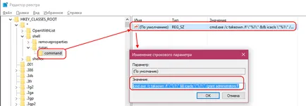 Cum de a repara eroarea „Trebuie să aveți permisiunea de a efectua această operație“