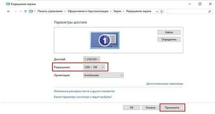 Cum pot modifica rezoluția ecranului în Windows 10 de instrucțiuni