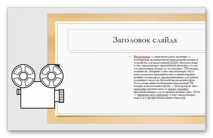 Hogyan változtassuk meg a méret a dia powerpoint