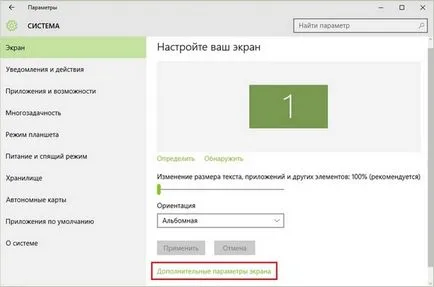 Cum pot modifica rezoluția ecranului în Windows 10 de instrucțiuni