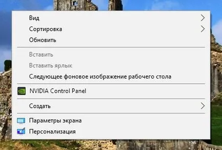 Cum pot modifica rezoluția ecranului în Windows 10 de instrucțiuni