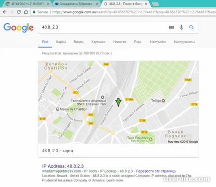 Как да търсим координатите в Google Maps (карти на Google) - компютърна помощ