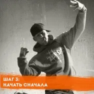 Як навчитися танцювати крамп