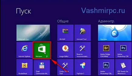 Как да се създаде скайп на Windows 8 - софтуер