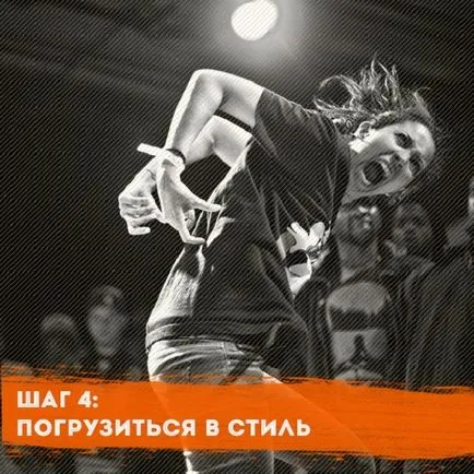 Як навчитися танцювати крамп