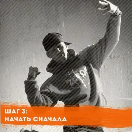 Як навчитися танцювати крамп