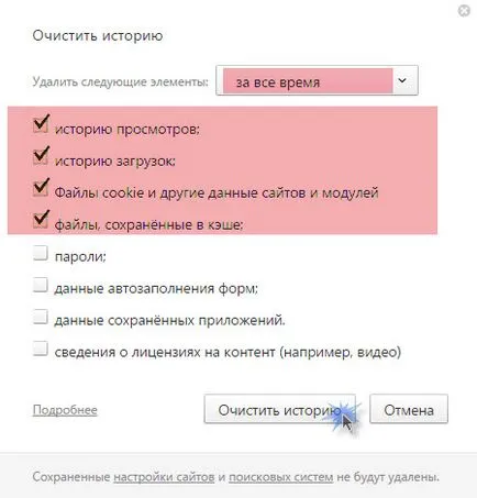 Hogyan kell helyesen konfigurálni Yandex Browser gyors munka, világ-x