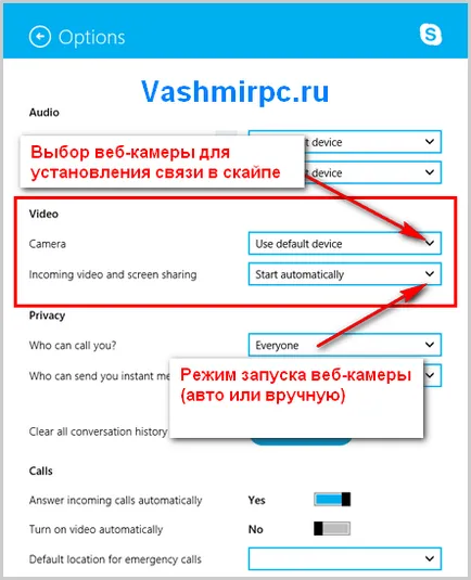 Cum să configurați Skype pe Windows 8 - software-ul