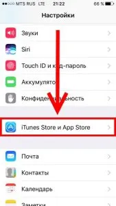 Hogyan iratkozni az App Store - visszatérítés és egyéb kérdések