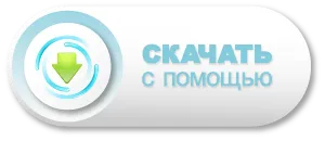 Как да отворите изображението ISO на играта за сваляне на игри на вашия компютър чрез торент - Нови игри за PC и конзоли