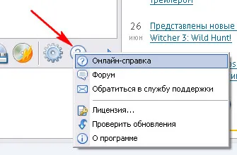 Как да отворите изображението ISO на играта за сваляне на игри на вашия компютър чрез торент - Нови игри за PC и конзоли