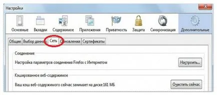 Як очистити кеш в Мозіль