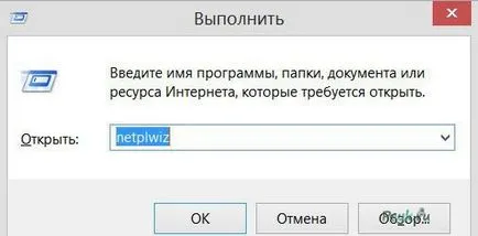 Hogyan kapcsoljuk ki a jelszót, amikor a számítógép indításakor