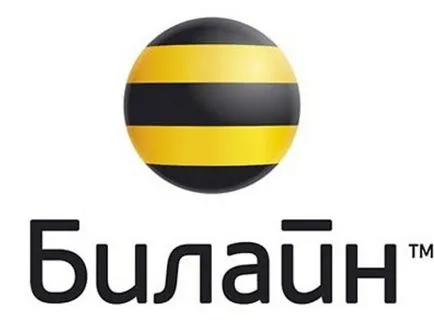 Як оплатити послуги