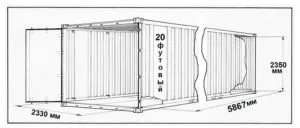 Как да си построи къща от реалната практика на контейнери
