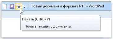 Как да използвате прозорците за кандидатстване - Старт, изпълнение на команди, създаване и запазване на документи