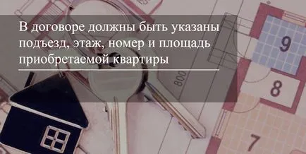 Как мога да получа ключовете за свещените сгради - правни консултации