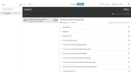 Как да използвате GitHub - програмиране в C, C # и Java