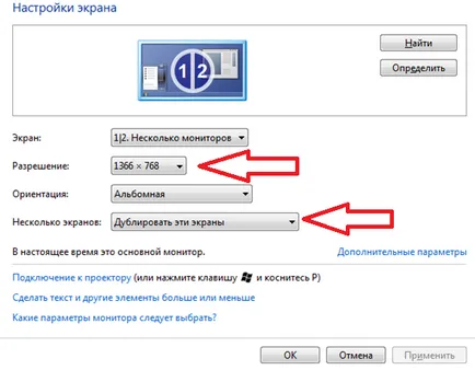 Як підключити ноутбук до телевізора через hdmi
