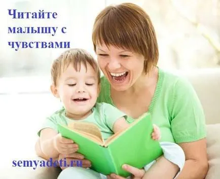 Как да възпитаваме децата в любов към четене съвети за родители