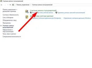 За отключване на издателя (приложения) в Windows 7, 8, 10, забранете неизвестен издател