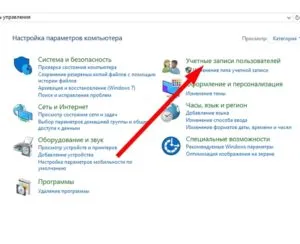 За отключване на издателя (приложения) в Windows 7, 8, 10, забранете неизвестен издател