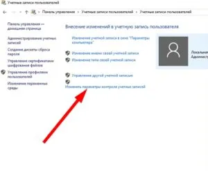 За отключване на издателя (приложения) в Windows 7, 8, 10, забранете неизвестен издател