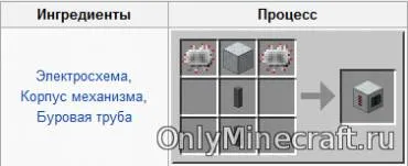 Hogyan készítsünk egy fúró Minecraft