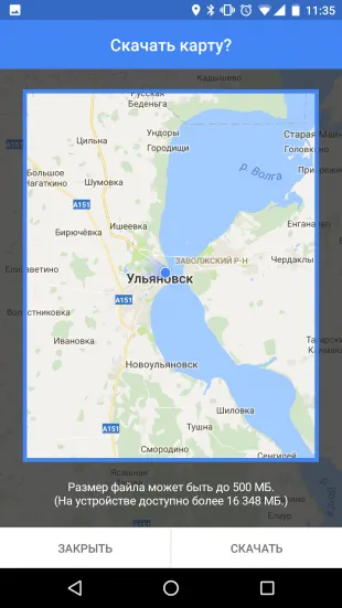 Cum se descarcă «Google Map“, pentru a le folosi off-line