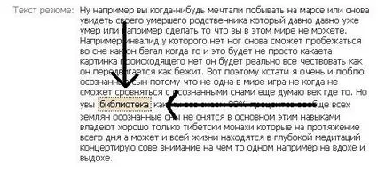 Hogyan kell összeállítani egy alap bizalom oldalakon külön pénz kiadása nélkül, a blog az online aktivitást és