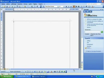 Как да направим WordPad кадър