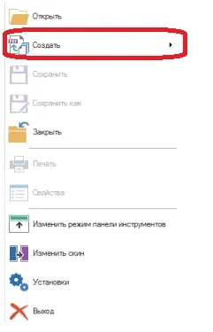 Как да създадете документ в PDF формат, програми и онлайн услуги за създаване на PDF файлове