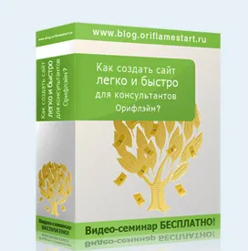 Як створити свій сайт