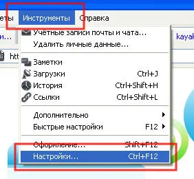 Cum să eliminați imaginea în browser Altele - Altele - Articole Director - lucru pe Internet