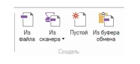 Как да създадете документ в PDF формат, програми и онлайн услуги за създаване на PDF файлове