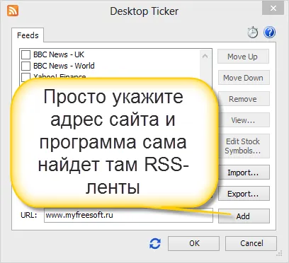 Cum de a crea un feed de știri de pe desktop