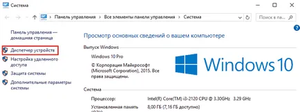 Hogyan lehet eltávolítani a meghajtót a Windows 10 rendszer néhány kattintással