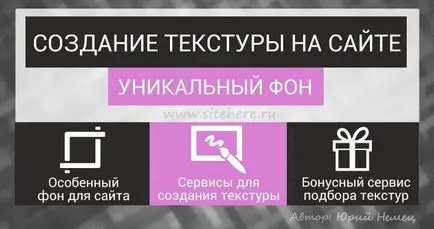 Как да се създаде структура за обекта с помощта на услуги