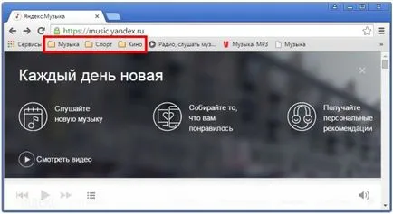 Cum de a salva semnele de carte în browser-ul dvs., Google Chrome și le grupa în dosare