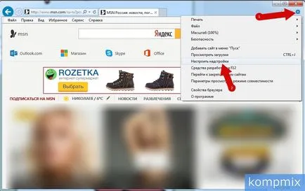 Cum de a elimina bing din Internet Explorer 11 de instrucțiuni