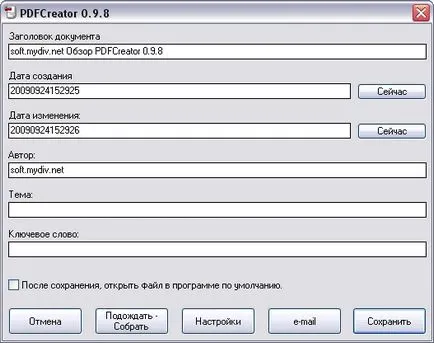 Как да създадете документ в PDF формат, програми и онлайн услуги за създаване на PDF файлове