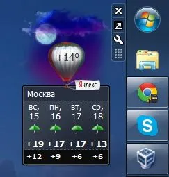 Як встановити гаджети для windows 7 (гаджети) Як встановити гаджети для windows 7