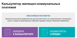 Как мога да разбера неизплатени наем на адреса по интернет