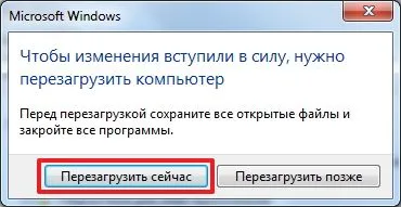 Як встановити гаджети для windows 7 (windows) Як встановити гаджети для windows 7