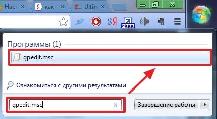 Як встановити гаджети для windows 7 (встановити) Як встановити гаджети для windows 7