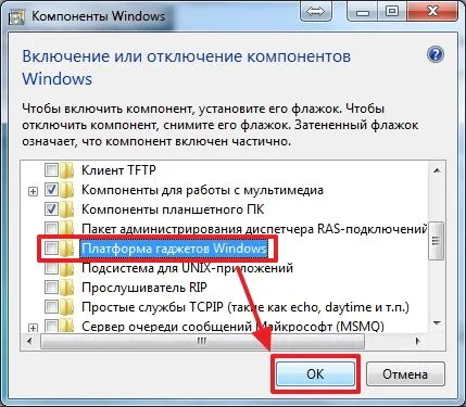 Як встановити гаджети для windows 7 (меню робочого столу) Як встановити гаджети для windows 7