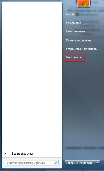 Как да се увеличи резолюцията на екрана на нетбука - създаване на програми - програми, настройки и игри - каталог