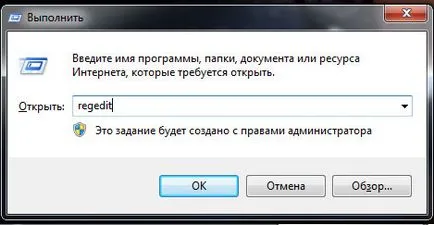 Как да се увеличи резолюцията на екрана на нетбука - създаване на програми - програми, настройки и игри - каталог