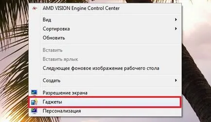 Як встановити гаджети для windows 7 (встановити) Як встановити гаджети для windows 7